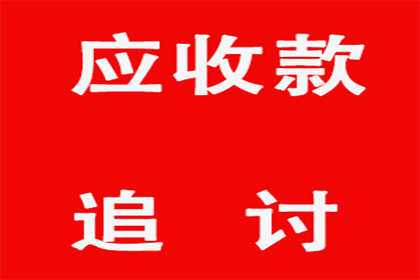 律师助力孙某赢得向某等人民间借贷案胜诉
